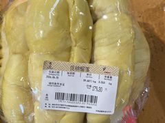 -金鹰超市(国际购物中心新街口店)