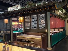 -苏乡兰亭·新派淮扬菜(吾悦广场店)