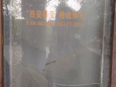 -西安华清御汤酒店