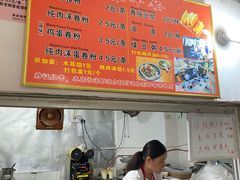 -庞叔正宗老牌越南卷粉