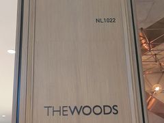 -THE WOODS 简餐 (国贸商城店)