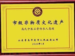 -席仁堂推拿按摩脊柱调理(世纪科贸大厦店)