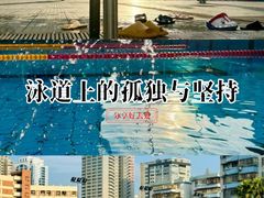 -奥冠体育华师附中恒温游泳馆