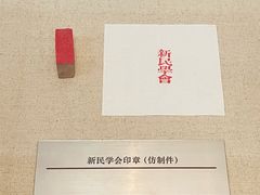 -毛泽东与第一师范纪念馆