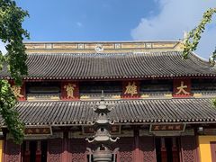 -西园戒幢律寺