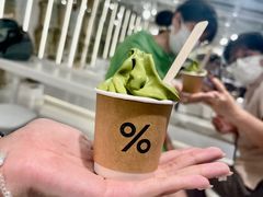 -% Arabica阿拉比卡咖啡(前滩太古里店)