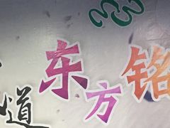 -点彩乒乓球俱乐部