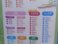 -盈香心动乐园