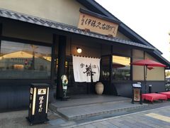 -伊藤久右卫门(宇治本店)