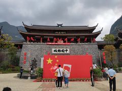 -中国傩城