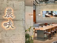 大堂-农畉LONFOOD(万象天地店)