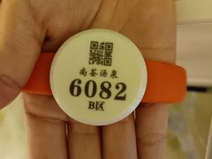 -尚荟汤泉生活馆