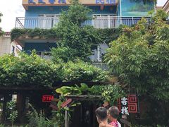 -叉叉纳里客栈(珠海情侣路唐家湾沙滩店)