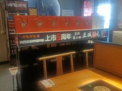 -呷哺呷哺 黄金牧场 (枣强吉美购物广场店)