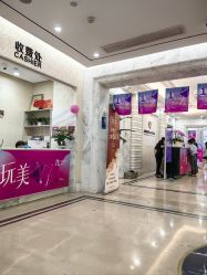 -杭州米兰柏羽医疗美容医院