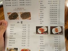 菜单-食爺炭炉鸡煲·烧烤