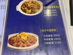 -后院犇牛主题餐厅(云岗店)