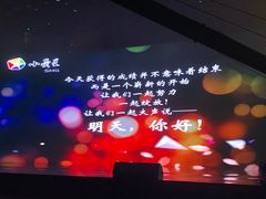 -小荧星艺校(浦东中环分校)