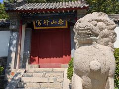 -华山风景区-华阳宫