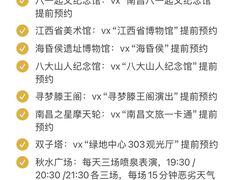 -观宴·品质赣菜(高新大道店)