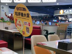 -尚渔味双拼烤鱼(燕郊永旺店)