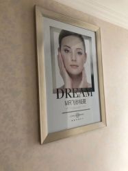 -昆明梦想医疗美容医院
