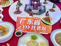 -欢乐海岸美食联盟