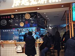 -凤起龙游老面包子(凯德晶品店)