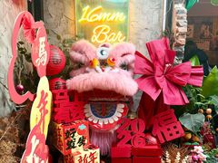 -16毫米咖啡&酒吧(南锣鼓巷店)