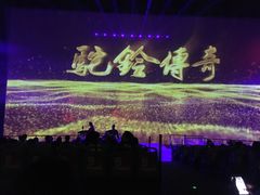 -华夏文旅海洋公园