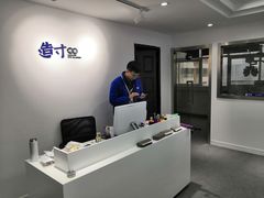 -造寸眼镜·蔡司官方授权店(东门店)