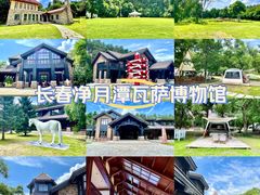 -长春净月潭风景名胜区