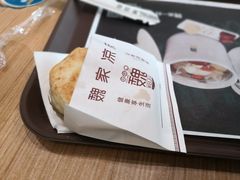 -魏家凉皮(外滩店)