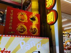 -奎星楼街