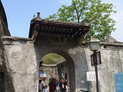-石炮台公园
