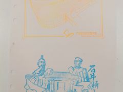 -广州市白云区图书馆