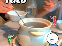 -香樟花园新粤料理(无锡万象城店)