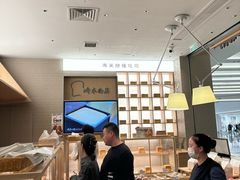 -崎本的店·专业酵种吐司(无锡万象汇店)