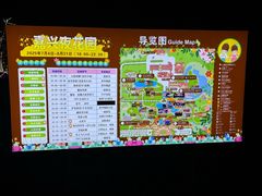 -歌斐颂巧克力小镇