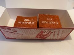 -北京稻香村(零号店)