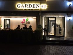 -Garden花園造型