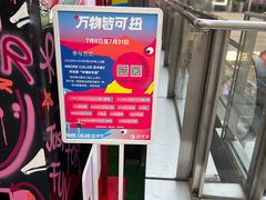 -中海环宇荟