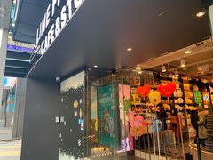 -LINE FRIENDS Garosu-gil Flagship Store