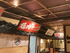 -牛家酒场(7mall店)