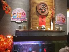 -天狗山料理(省体店)