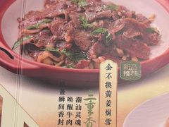 -岭南海晏楼(滨江东总店)