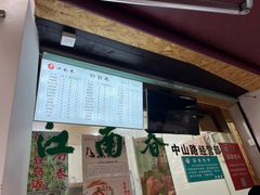 -江南春(中山中路店)