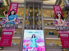 -红星美凯龙(东北全球家居1号店)