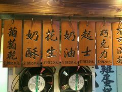 -雄爷鸡蛋糕(中原夜市店)