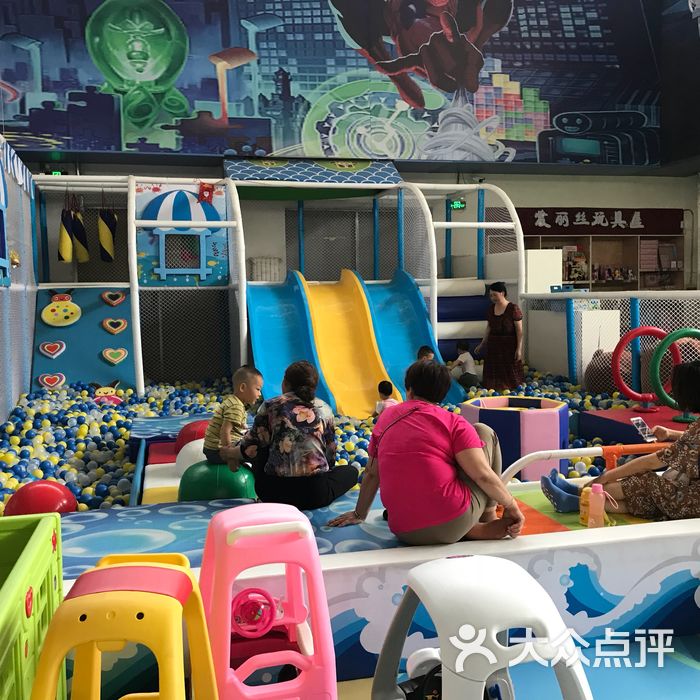 爱丽丝奇幻乐园